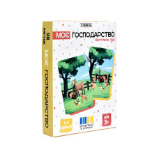 Настільна гра "Моє господарство" 30667, 98 карток (30667)