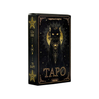 Гадальні карти Таро 30882 колода 78 карт, карта з посиланням на інструкцію (30882)