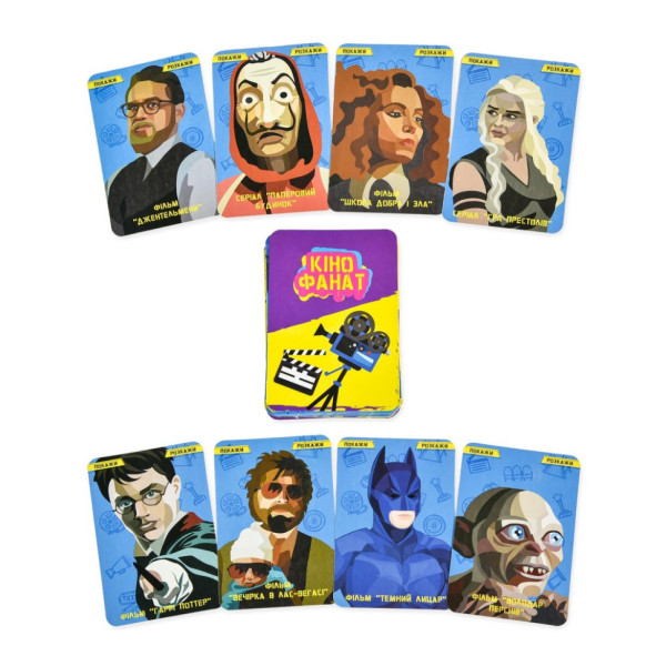 Карткова гра "Кінофанат" 30732 інструкція, українська мова (30732)