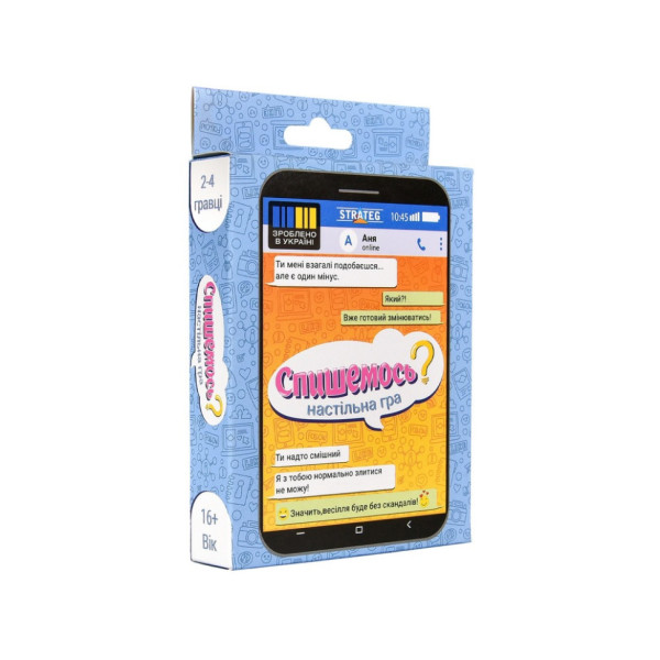 Карткова гра "Спишемось?" 30835, 55 карток, інструкція (30835)