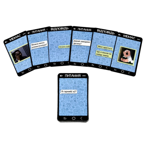 Карткова гра "Спишемось?" 30835, 55 карток, інструкція (30835)