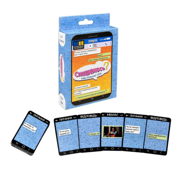 Карткова гра "Спишемось?" 30835, 55 карток, інструкція (30835)