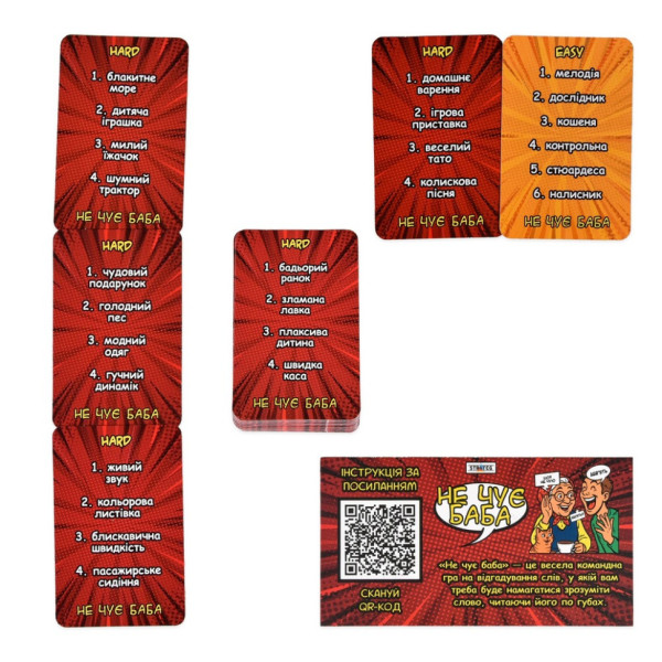 Настільна гра "Не чує баба" 30948 інструкція, українська мова (30948)