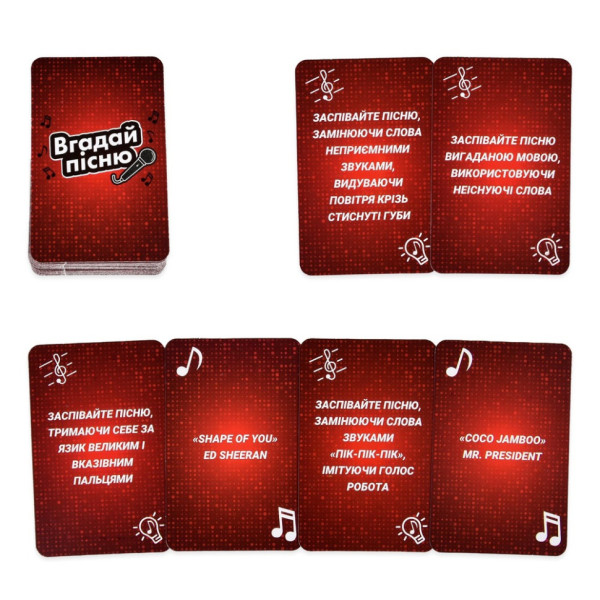 Настільна гра "Вгадай пісню" 30947 інструкція, гральні картки (30947)