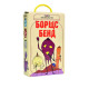 Карткова гра "Борщс Бенд" 30474 гральні картки 108 штук (30474)