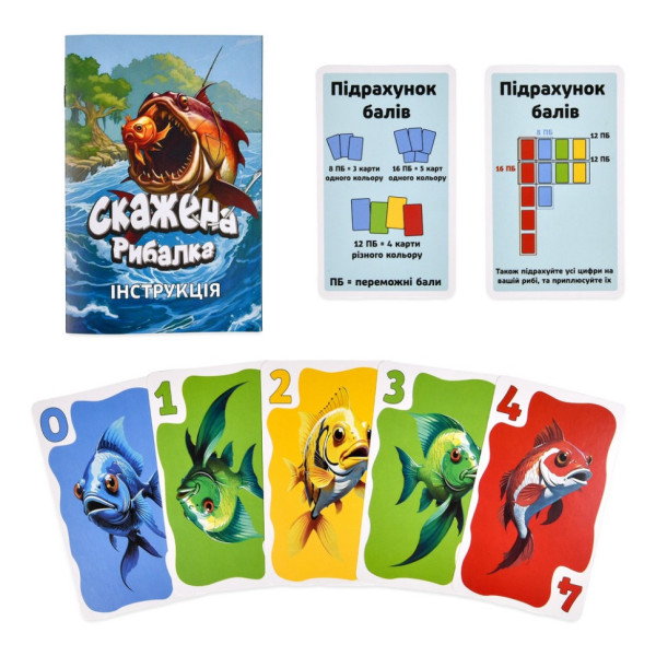 Карткова гра "Скажена рибалка" 30845, 100 карток (30845)
