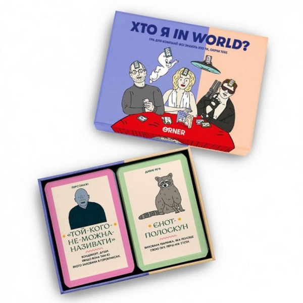 Карткова гра "Хто я in world?" orner-2618, 160 карток, інструкція (orner-2618)