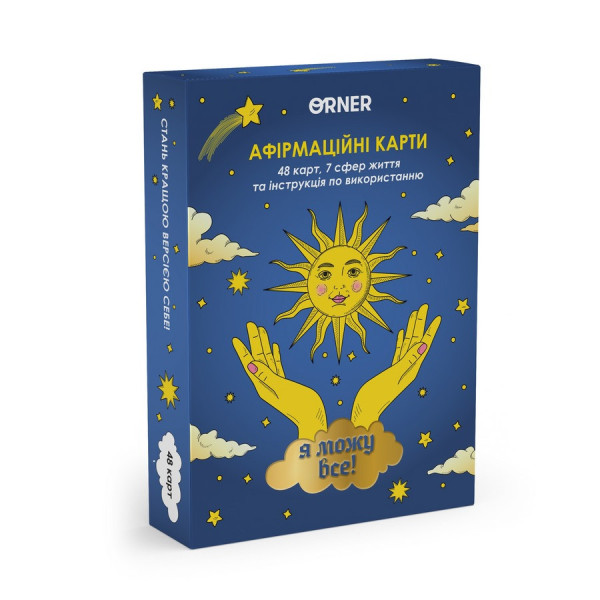 Картки з афірмаціями "Я можу все!" orner-2309, 48 карт, 7 сфер життя та інструкція з використання (orner-2309)