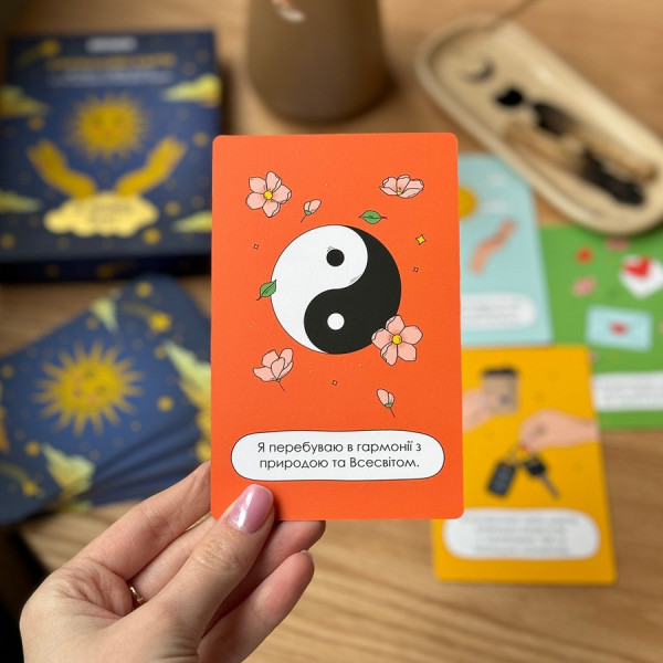 Картки з афірмаціями "Я можу все!" orner-2309, 48 карт, 7 сфер життя та інструкція з використання (orner-2309)