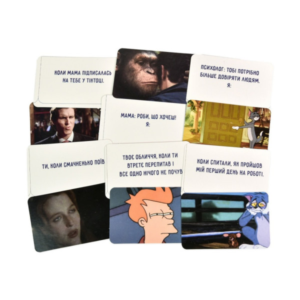 Настільна гра "Відпадні мемчики" 30630 гральні картки 110 штук, інструкція (30630)