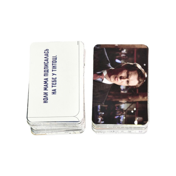 Настільна гра "Відпадні мемчики" 30630 гральні картки 110 штук, інструкція (30630)