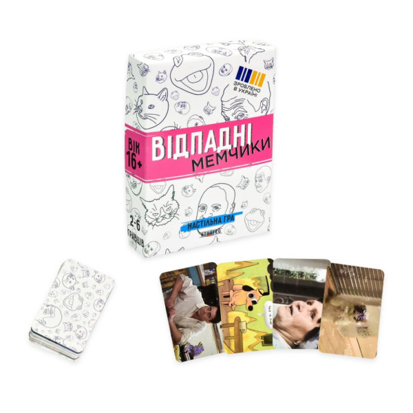 Настільна гра "Відпадні мемчики" 30630 гральні картки 110 штук, інструкція (30630)