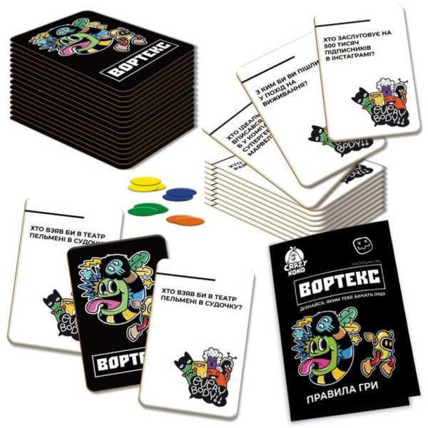 Карткова гра "Вортекс" VT5903-01, 50 карток 10 жетонів (VT5903-01)