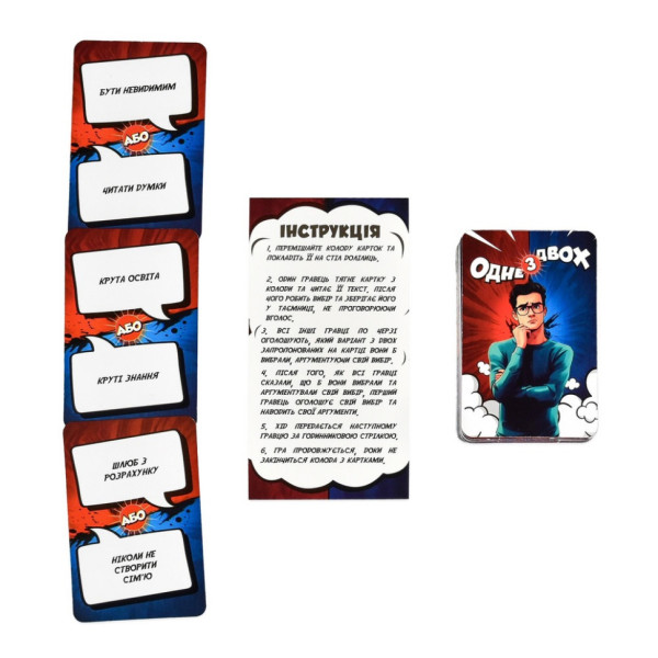 Карткова гра "Одне з двох" 30846, 110 карток (30846)