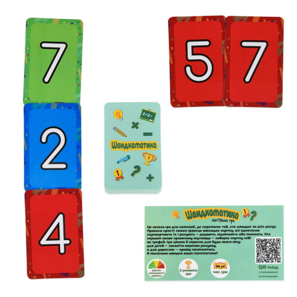 Настільна гра "Швидкоматика" 30939, 4 рівня складності (30939)