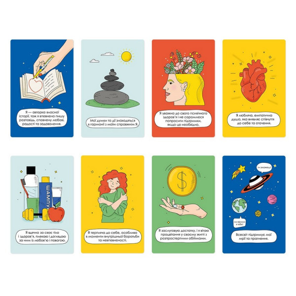 Картки з афірмаціями "Я можу все!" orner-2309, 48 карт, 7 сфер життя та інструкція з використання (orner-2309)