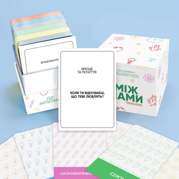 Настольная игра Между нами: Teenagers 0027MG, 150 карточек с вопросами (0027MG)
