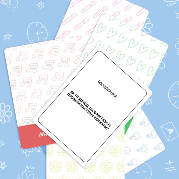 Настольная игра Между нами: Teenagers 0027MG, 150 карточек с вопросами (0027MG)
