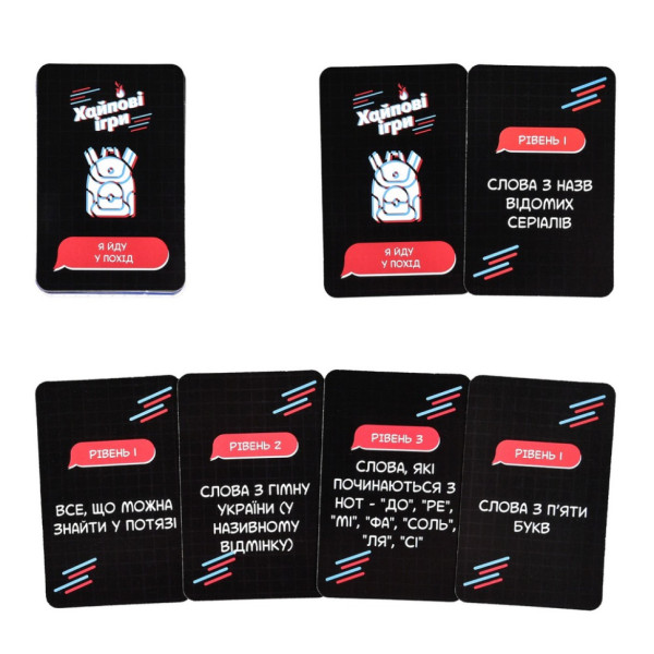 Настільна гра "Хайпові ігри 3 в 1" 30946 інструкція, гральні картки (30946)
