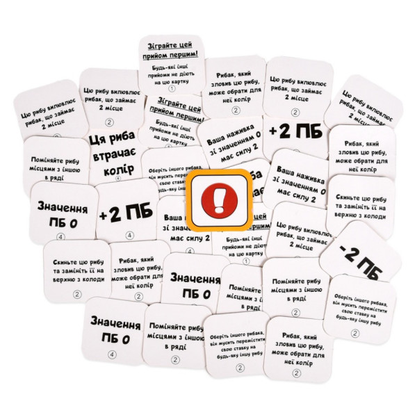Карткова гра "Скажена рибалка" 30845, 100 карток (30845)
