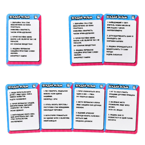 Карточная игра "Файни vs Брутальные" 30953, 36 карт (30953)
