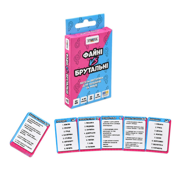 Карточная игра "Файни vs Брутальные" 30953, 36 карт (30953)
