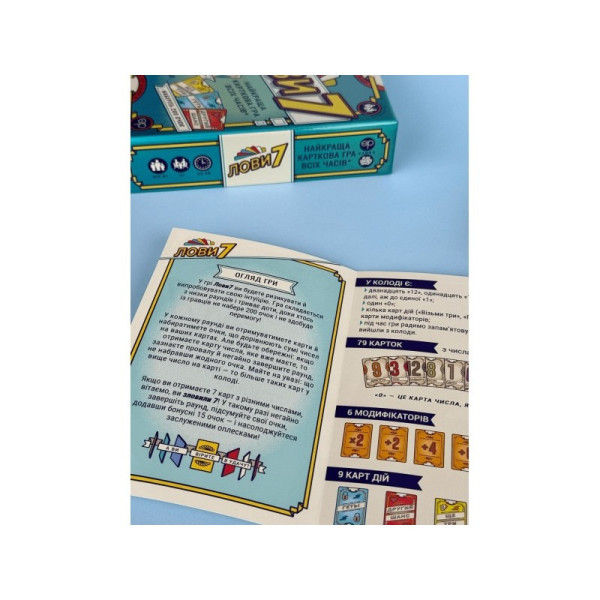 Настільна карткова гра "Лови7" FGS76, 79 карт чисел (FGS76)