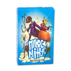 Настільна гра "Плюс Мінус" 30292 (30292)