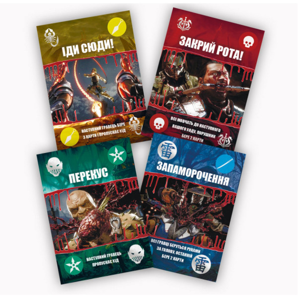 Настольная игра "Mortal Kombat UNO" PLR-0022 на украинском языке (PLR-0022)
