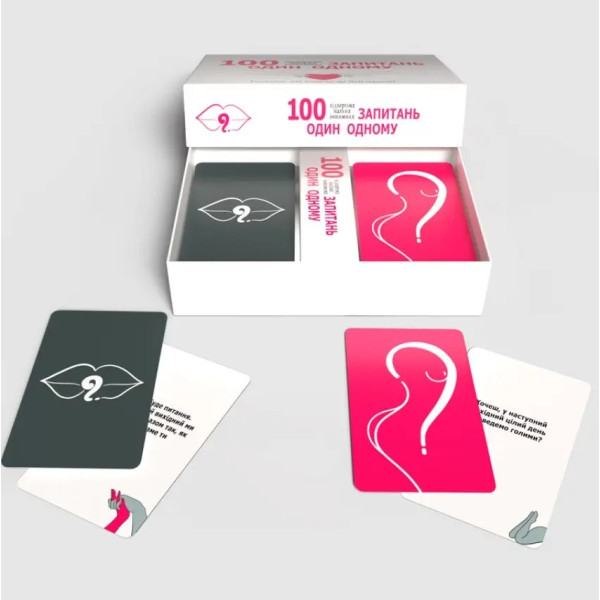 Настільна гра "100 запитань один одному" 800446, 100 карт завдань, правила гри українською мовою 18+ (800446)
