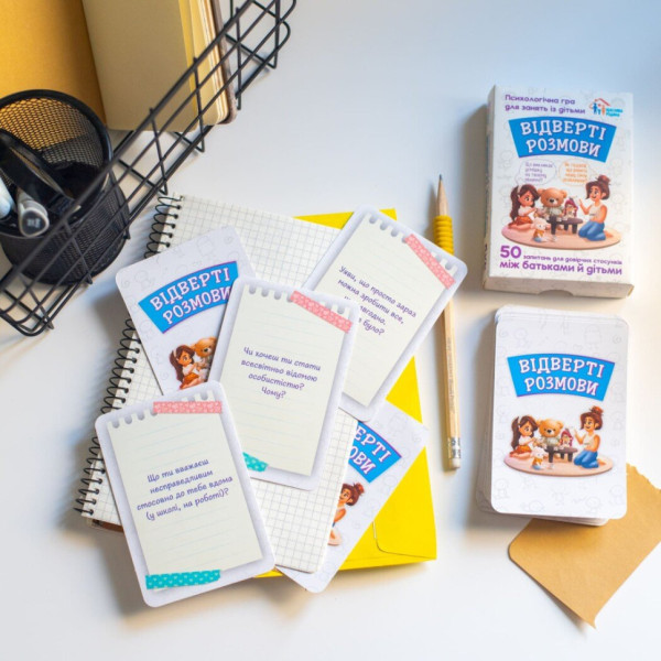 Психологічна гра для занять з дітьми Відверті розмови 10156036, 50 карток (10156036)