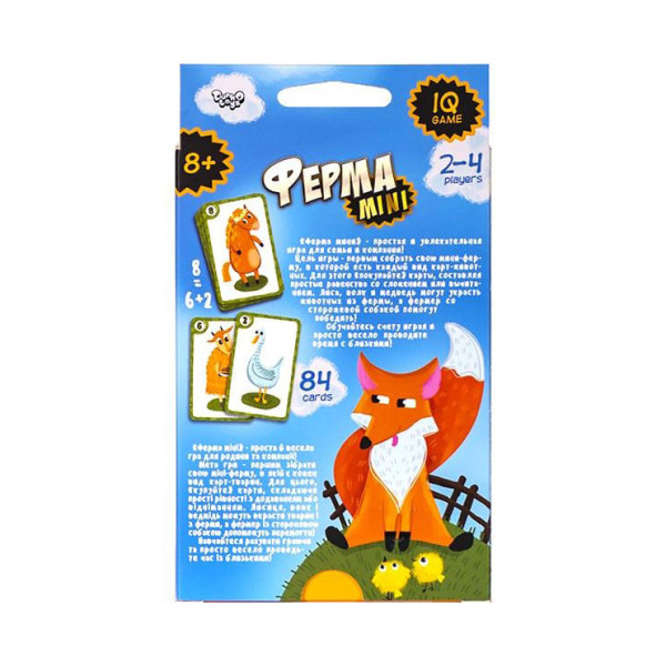 Настольная развлекательная карточная игра "Ферма Mini" G-FM-01, 84 карты 2-4 игрока (G-FM-01)
