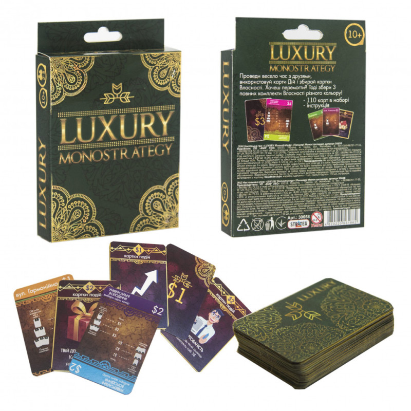 Карткова гра Luxury Monostrategy 30658 (укр.)
