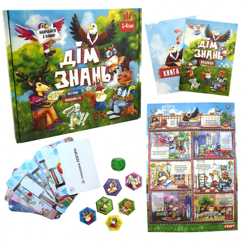 Настольная игра "Дім знань" 30454 (укр.)