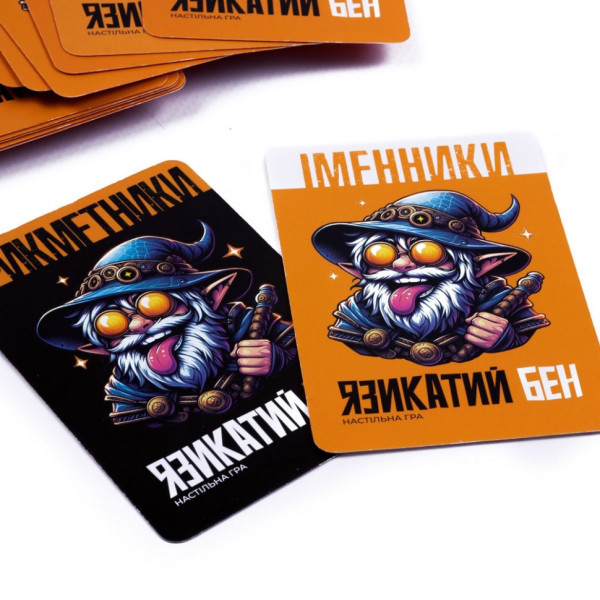 Карткова гра "Язикатий Бен" VT5903-04, 100 карток, пісочний годинник (VT5903-04)