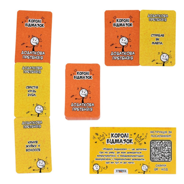 Настольная игра "Короли отмазок" 30945 инструкция, игральные карточки (30945)
