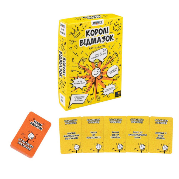 Настольная игра "Короли отмазок" 30945 инструкция, игральные карточки (30945)
