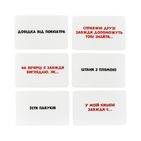 Настольная игра "Смешно-грешно" 30671, 98 карт (30671)
