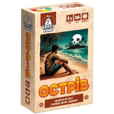 Настільна розважальна гра "Острів" VT5903-06, 100 карток (VT5903-06)