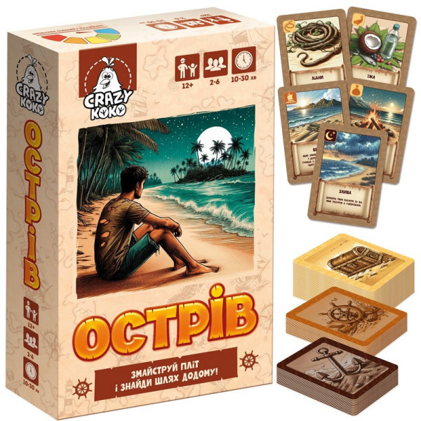 Настільна розважальна гра "Острів" VT5903-06, 100 карток (VT5903-06)