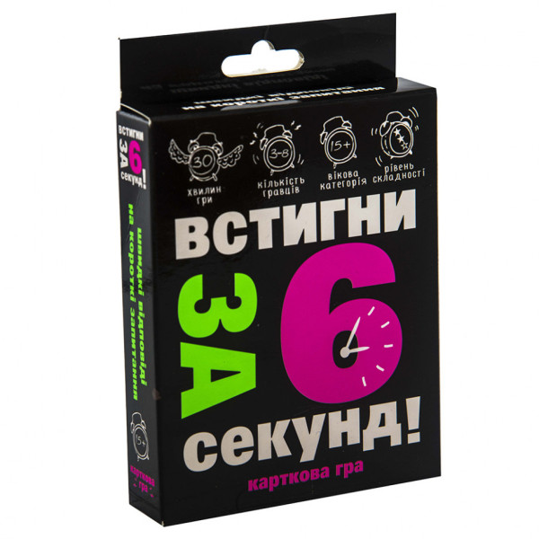 Карткова гра Встигни за 6 секунд 15+ 30404 (укр.) (30404)