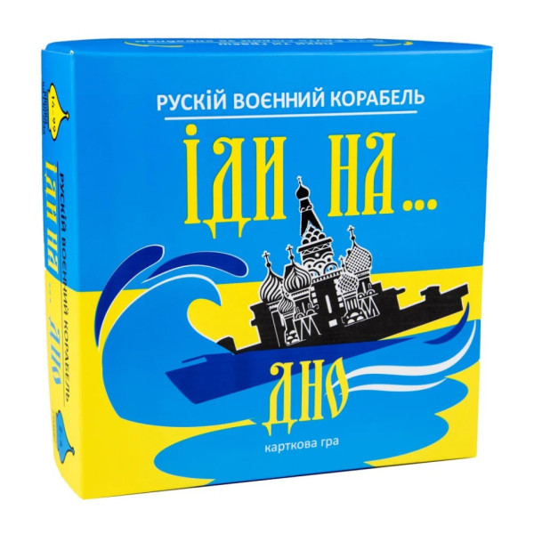 Карткова гра "Російський військовий корабель, йди на... Дно" Strateg 30973ST рус (30973ST)