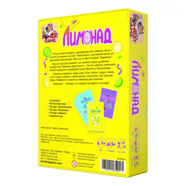Настільна гра Лимонад LMND для всієї родини (LMND)
