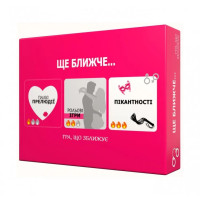 Настільна гра "Ще ближче" 800439, 100 карт завдань, правила гри українською мовою 18+ (800439)