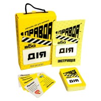 Настольная игра "Правда или действие" Strateg 30225 укр