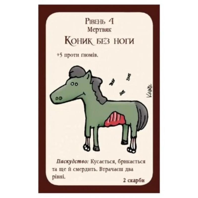 Настольная игра "Манчкин" Нечистая сила 010015 Укр.