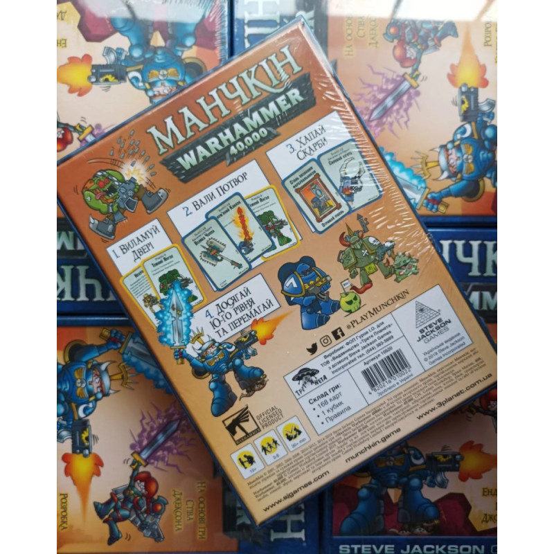 Настольная игра "Манчкин" Warhammer 010022 Укр.