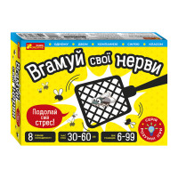 Карткова гра "Вгамуй свої нерви" 10100643, 112 двосторонніх карт (10100643)