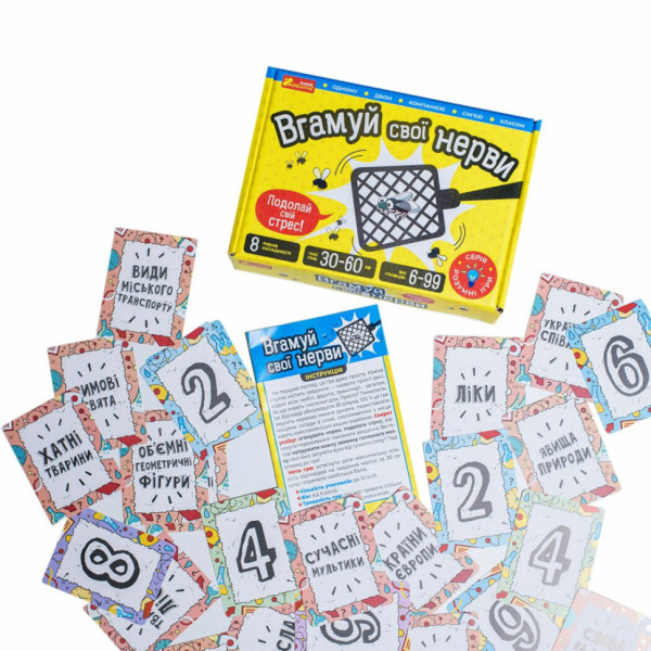 Карткова гра "Вгамуй свої нерви" 10100643, 112 двосторонніх карт (10100643)
