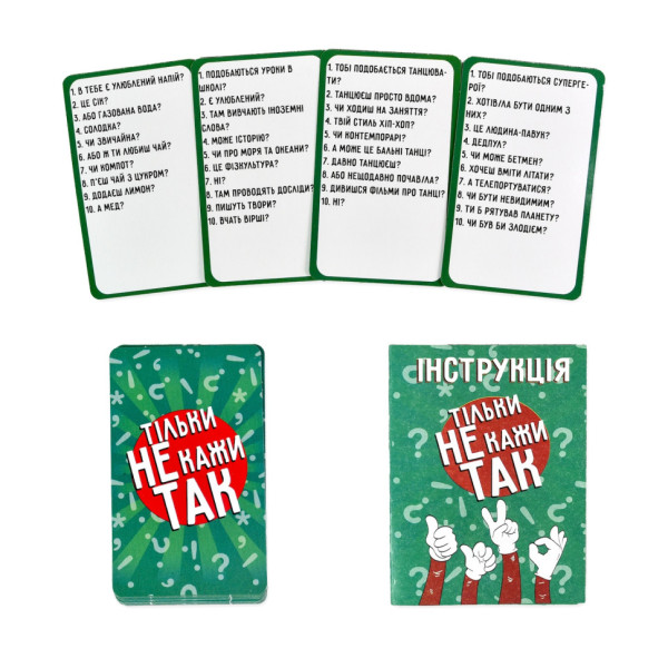Карткова гра "Тільки не кажи Так" 30670/1 українською мовою (30670/1)